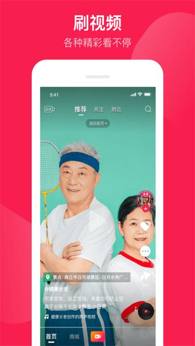 健康长老软件下载,健康长老,健康app,养老app