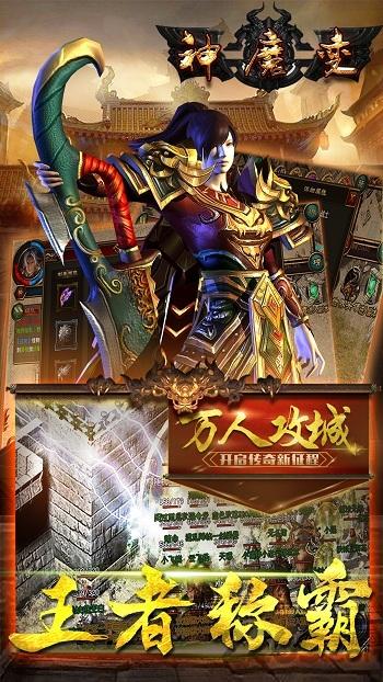 神魔变九游客户端下载,神魔变,玄幻手游,九游手游