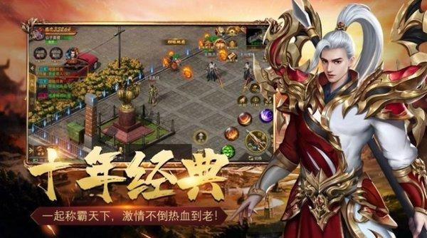 龙腾烈火手游(暂未上线),龙腾烈火,传奇手游,动作手游