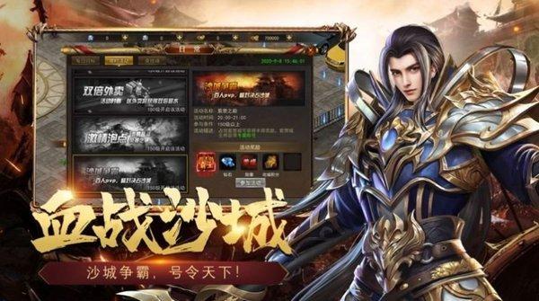龙腾烈火手游(暂未上线),龙腾烈火,传奇手游,动作手游