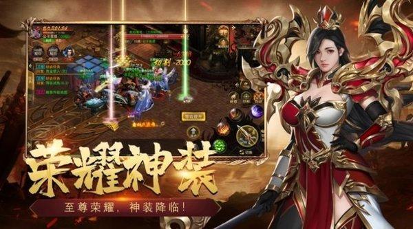 龙腾烈火手游(暂未上线),龙腾烈火,传奇手游,动作手游
