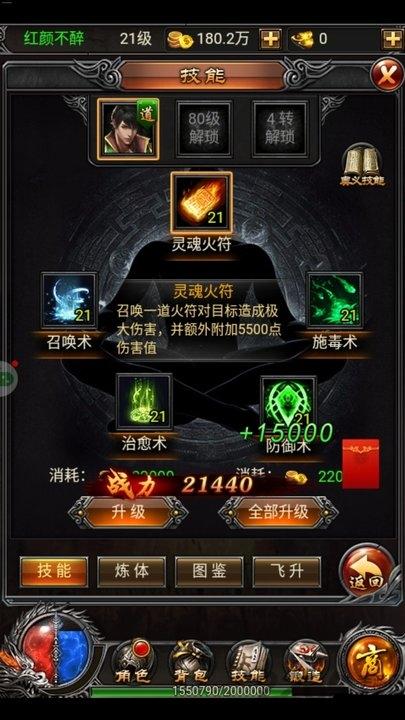 孤冥单职业手游下载,孤冥单职业,传奇手游,pk手游
