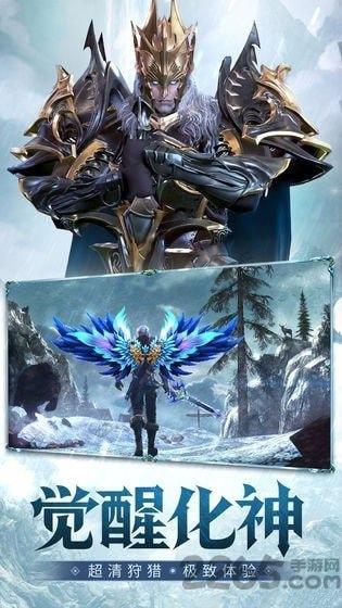 神之召唤九游版下载,神之召唤,魔幻手游,rpg手游,九游手游
