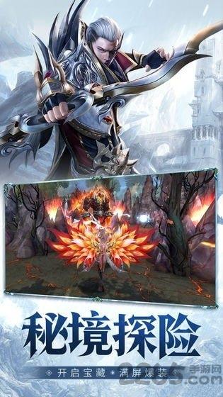 神之召唤九游版下载,神之召唤,魔幻手游,rpg手游,九游手游