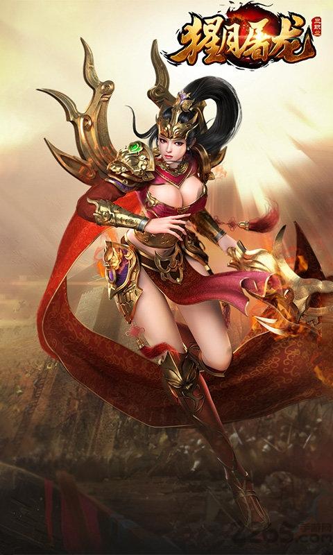 猩月屠龙手游下载,猩月屠龙,传奇手游,pk手游