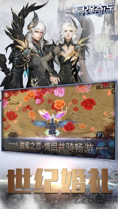 最强奇际手游官网版(暂未上线),最强奇际,魔幻手游,pk手游