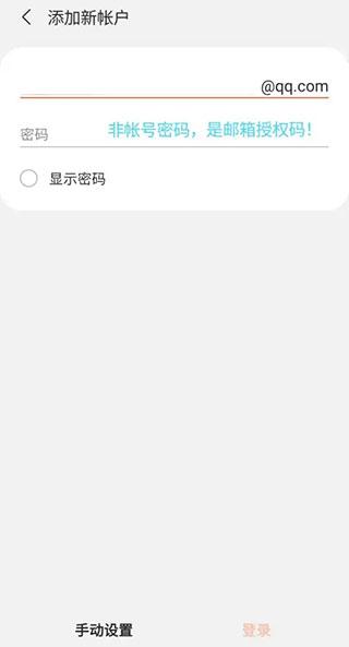 三星邮箱app(Samsung Email)下载,三星邮箱,邮箱app,三星app