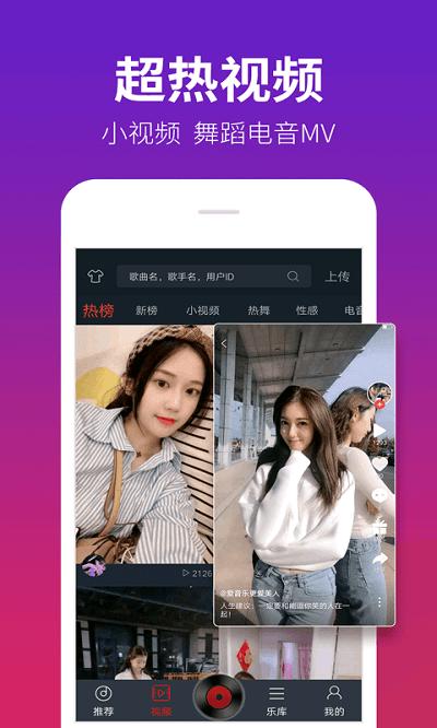 dj多多音乐播放器app下载,dj多多,听歌app,djapp