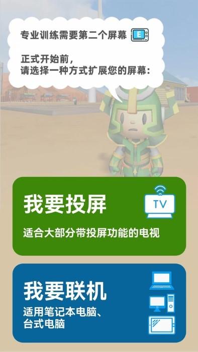 明视理护眼app下载,明视理,视力app