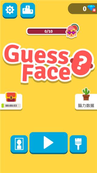 guessface手游下载,guessface,记忆游戏,闯关游戏