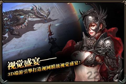 炼狱战神内购破解版下载,炼狱战神,角色扮演游戏,动作游戏