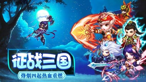 绝世军师官方版下载,绝世军师,战斗手游,三国手游