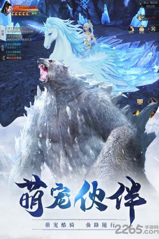 小米威剑苍穹手游下载,威剑苍穹,仙侠手游,小米手游