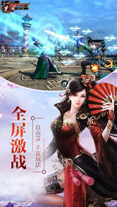 我的江湖游戏下载,我的江湖,江湖手游,武侠手游