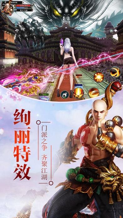 我的江湖游戏下载,我的江湖,江湖手游,武侠手游