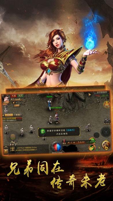比奇传官网版(暂未上线),比奇传,战斗手游,传奇手游