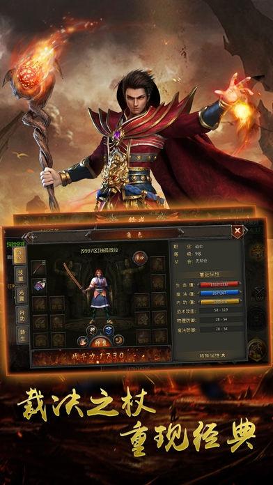 比奇传官网版(暂未上线),比奇传,战斗手游,传奇手游