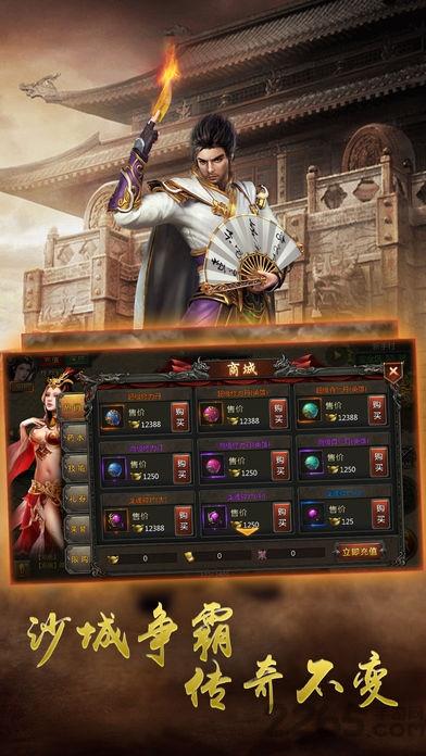比奇传官网版(暂未上线),比奇传,战斗手游,传奇手游