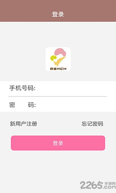 甘肃妇幼app下载,甘肃妇幼,健康app,医疗app,甘肃